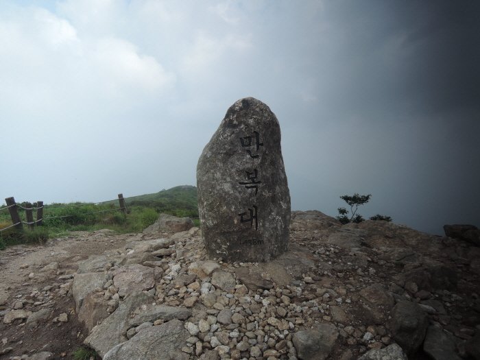 [全羅南道] 智異山萬福臺(지리산 만복대)