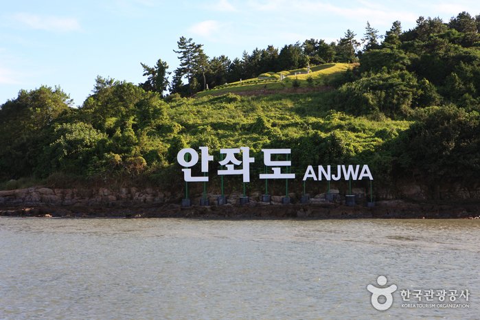 [全羅南道] 安佐島(안좌도)
