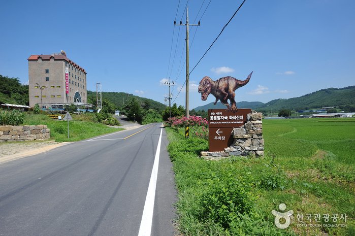 [全羅南道] 和順西酉里恐龍足跡化石產地(화순 서유리 공룡발자국화석 산지)