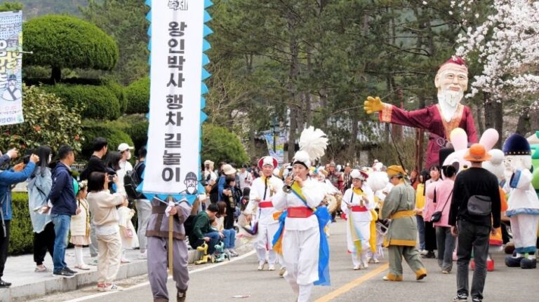 [全羅南道] 靈巖王仁文化節(영암왕인문화축제)