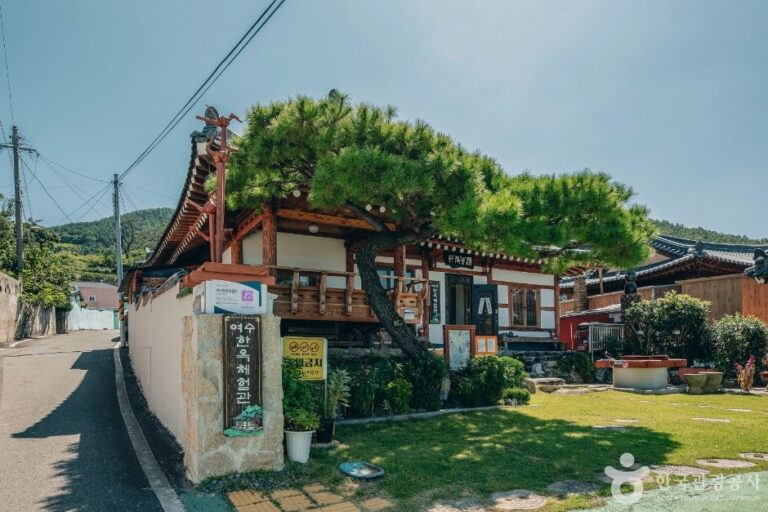 [全羅南道] 麗水韓屋體驗館 (여수한옥체험관)