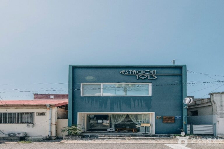 [全羅南道] Estacion 1913 (에스타시옹1913)