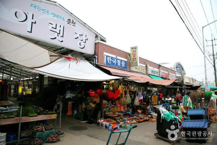 [全羅南道] 順天下市場(逢2、7日)(순천 아랫장(2, 7일))