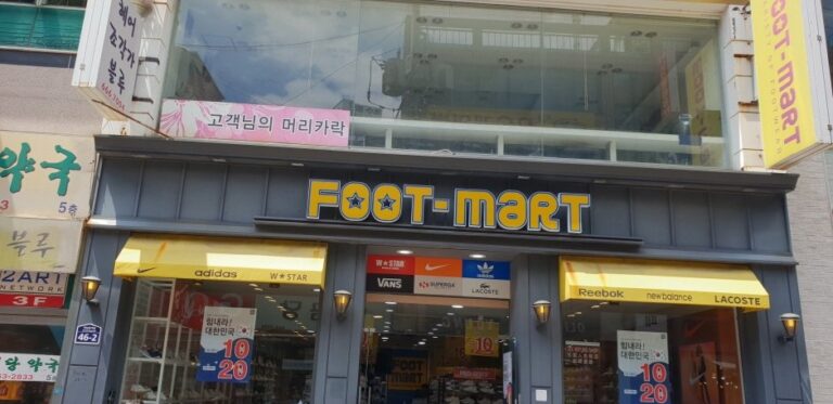 [全羅南道] [事後免稅店] FOOT-mart (麗水店)(풋마트(여수))