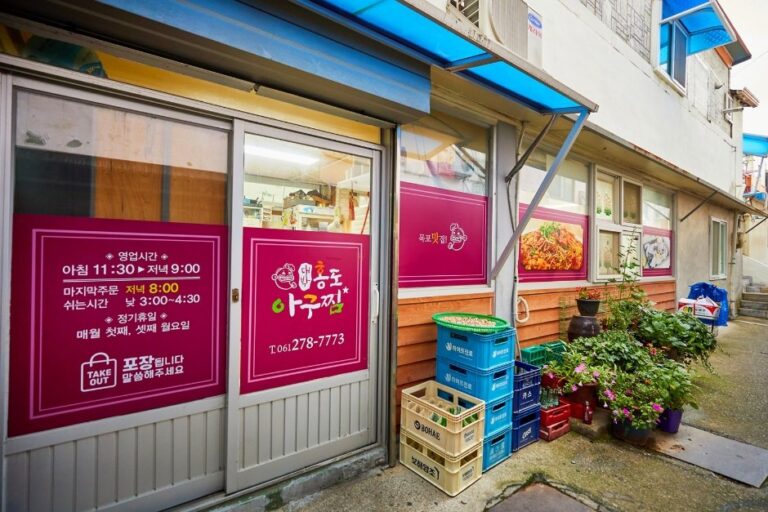 [全羅南道] 大發紅島燉鮟鱇魚(대박홍도아구찜)