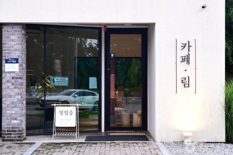 [全羅南道] LIMM Coffee and Dessert(카페 림)