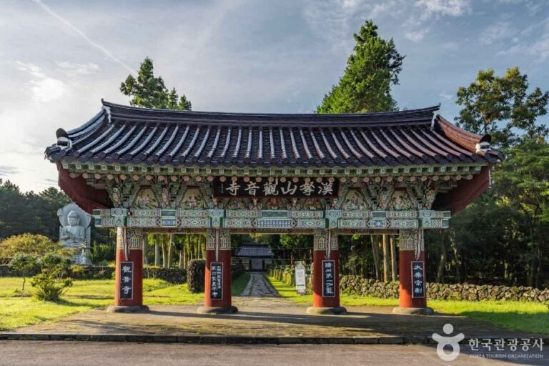 [濟州] 觀音寺(濟州)(관음사(제주))
