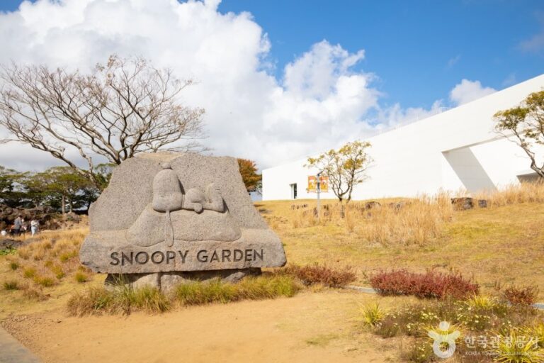 [濟州] 史努比庭園(스누피가든)