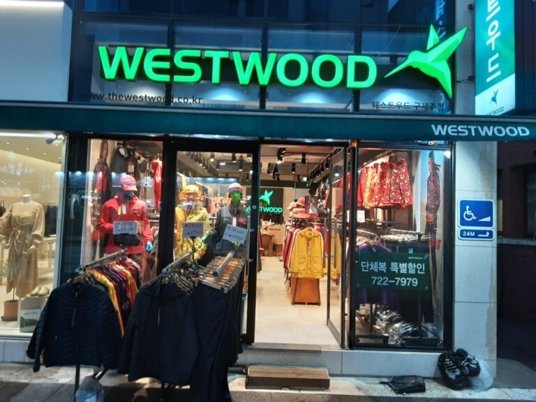 [濟州] [事後免稅店] WESTWOOD (濟州七星店)(웨스트우드 제주칠성)