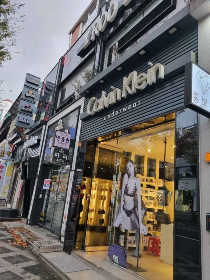 [濟州] [事後免稅店] Calvin Klein캘빈클라인