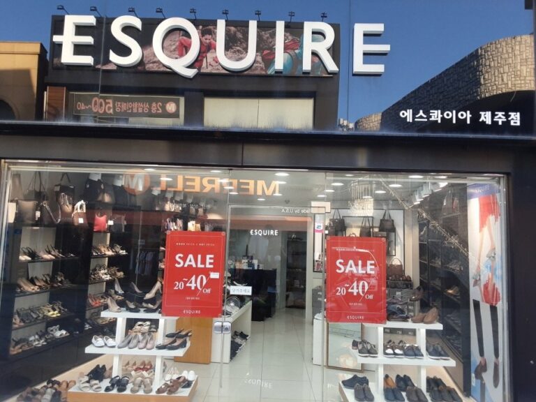 [濟州] [事後免稅店] Esquire (濟州七星店)(에스콰이아 제주칠성)