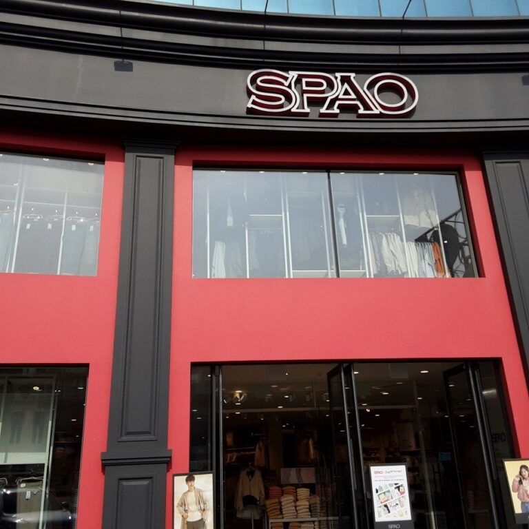 [濟州] [事後免稅店] EW Spao (濟州七星店)(EW 스파오 제주칠성)