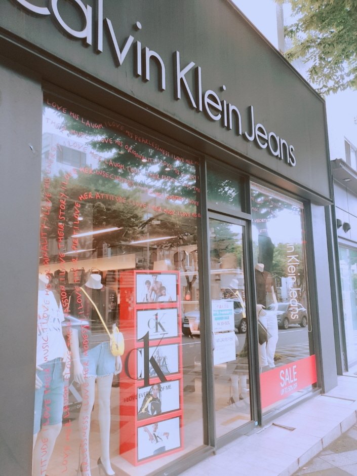 [濟州] [事後免稅店] PVH CK Jeans (濟州蓮洞店)(PVH CK진 제주연동)