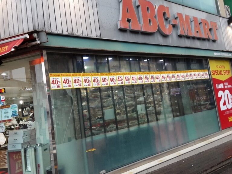 [濟州] [事後免稅店] ABC-MART (西歸浦店)(ABC마트 서귀포)